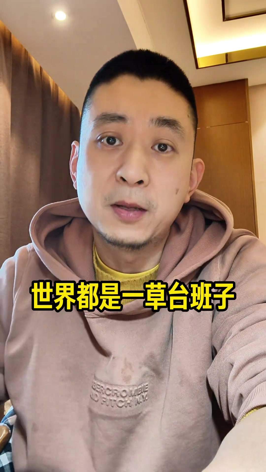 解说：今年最该交易的没交易 比如说字母哥&amp;他早就想走了